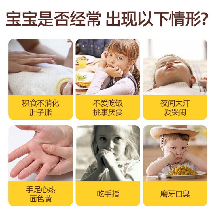 【中国直邮】南京同仁堂 榧子乌梅糖塔塔宝塔糖咀嚼食用压片糖果驱肠虫36g/盒