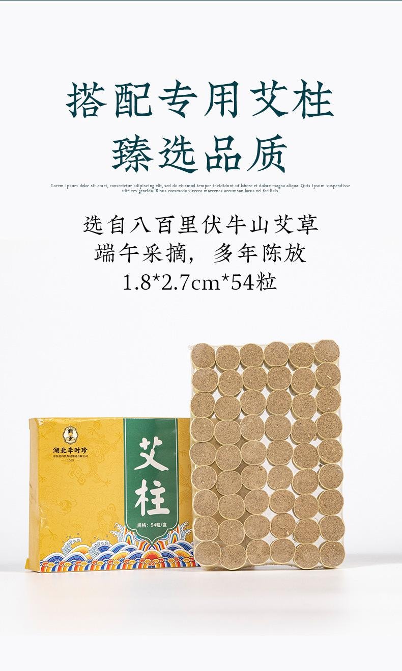  湖北李时珍 【长度可调 三级温控】无烟艾灸盒一套【四联无烟艾灸盒+精美布袋+艾柱54粒+铜盒*4】 采用五年陈艾柱随身灸罐家用艾炙器具大全无烟热敷包腰腹部颈椎温灸仪器【艾灸馆、家里都适用】