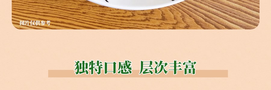 日本ICHIRAN一兰拉面 艶麺 柑橘香酱油 2人食 230g