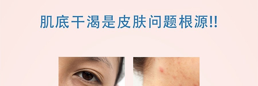 【日本直邮】日本FANCL 芳珂 微分子玻尿酸补水养肤丸 30粒30日分 补水补充胶原蛋白微分子