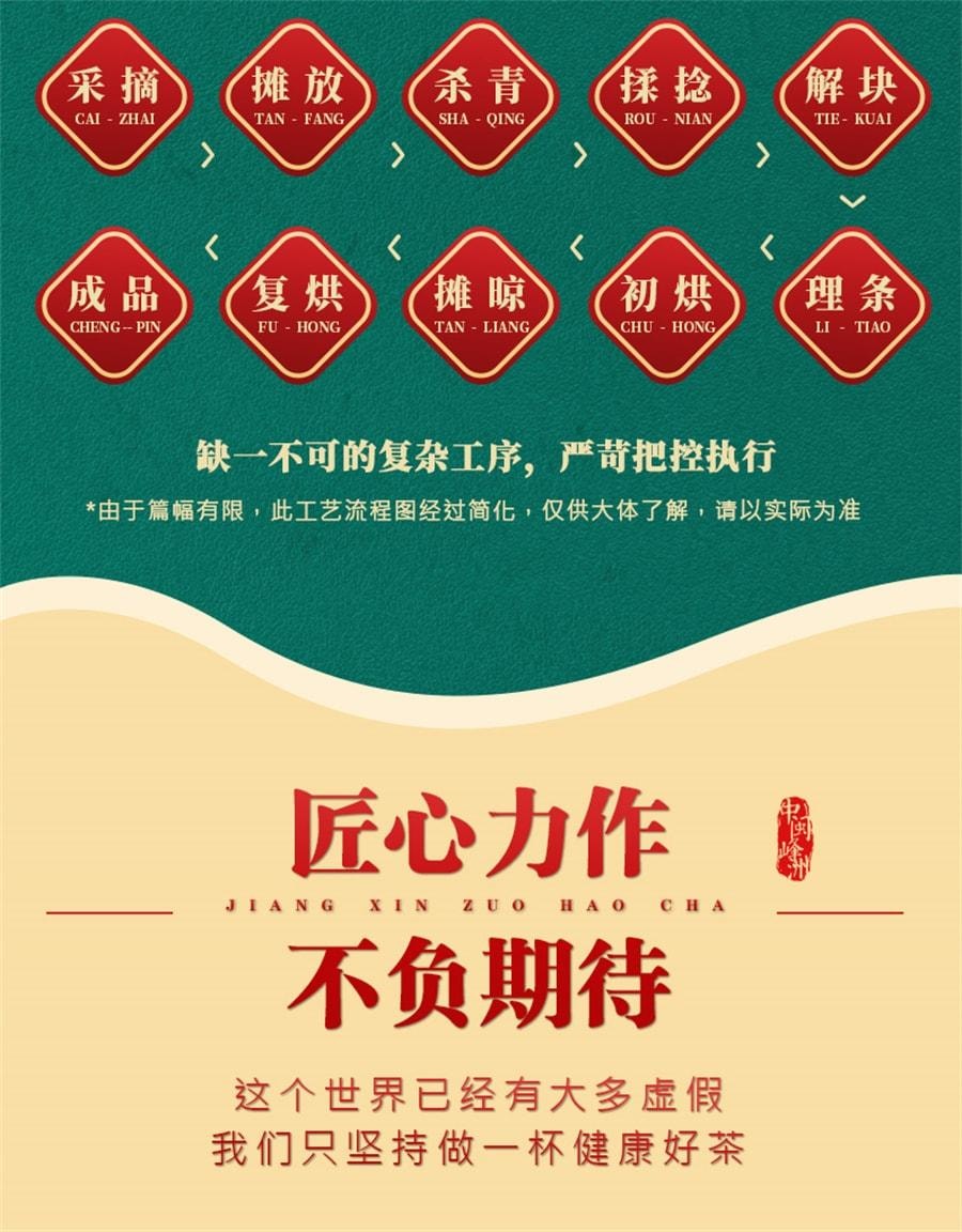 【中国直邮】 中闽峰州 茉莉龙珠 茉莉花茶 特级浓香型 新茶叶绣球礼盒装 500g/桶