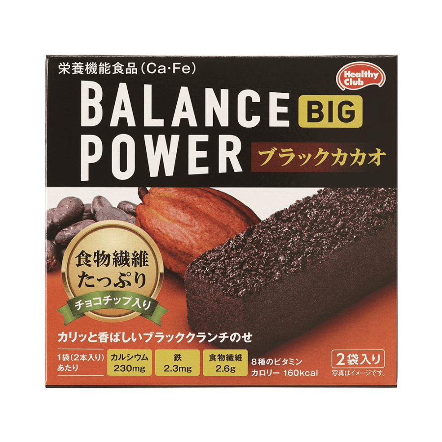 [日本直邮] HAMADA 滨田 BALANCE POWER BIG 低卡营养饱腹代餐饼干条 黑巧味 2个×2袋
