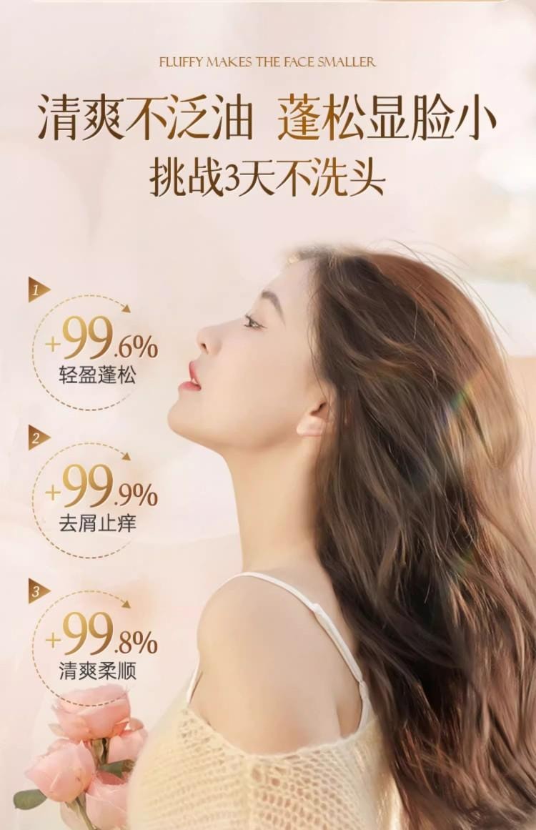 魔立柔 【告别枯草发 顺滑不卡梳】果油丝滑柔顺洗发乳大瓶500ML 头发顺滑不毛躁 柔顺亮泽 花萃持久留香72小时洗发水【金雅铉强烈推荐】