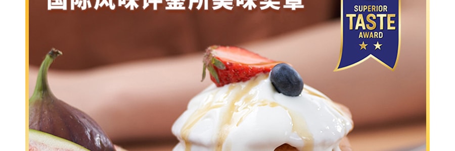 速味享 日式捏捏松饼粉 榛果巧克力风味酱 5分钟快手早餐 蛋糕预拌粉