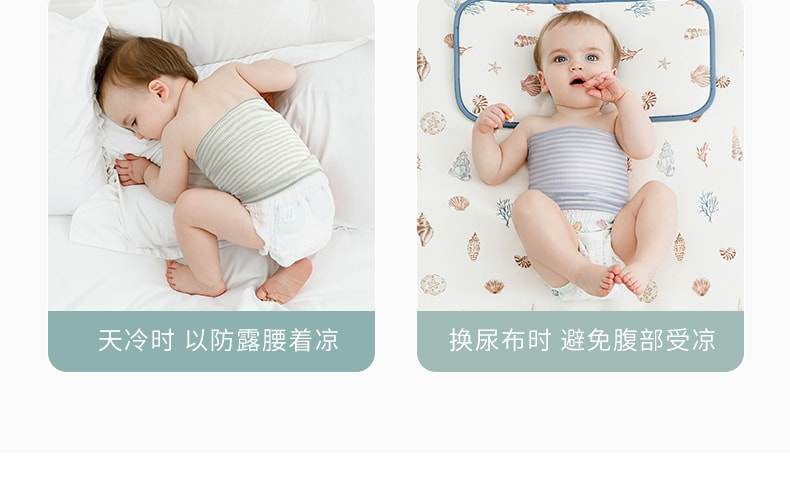 【中国直邮】嫚熙 婴儿肚兜春夏季 高弹力不勒肚 (双层)粉条+蓝粉细条 适合7-36个月