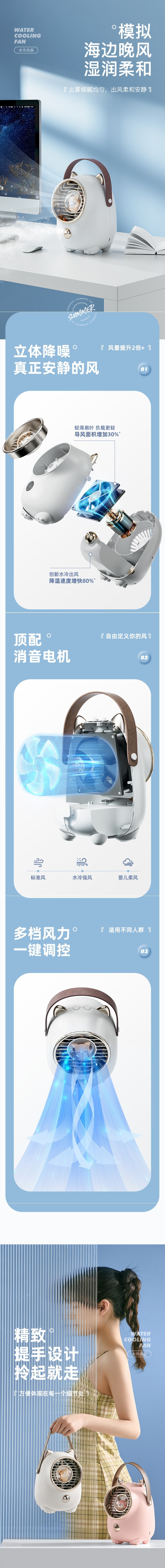 【中国直邮】水冷小风扇 空气循环式空调扇 桌面喷雾风扇 USB充电 白色
