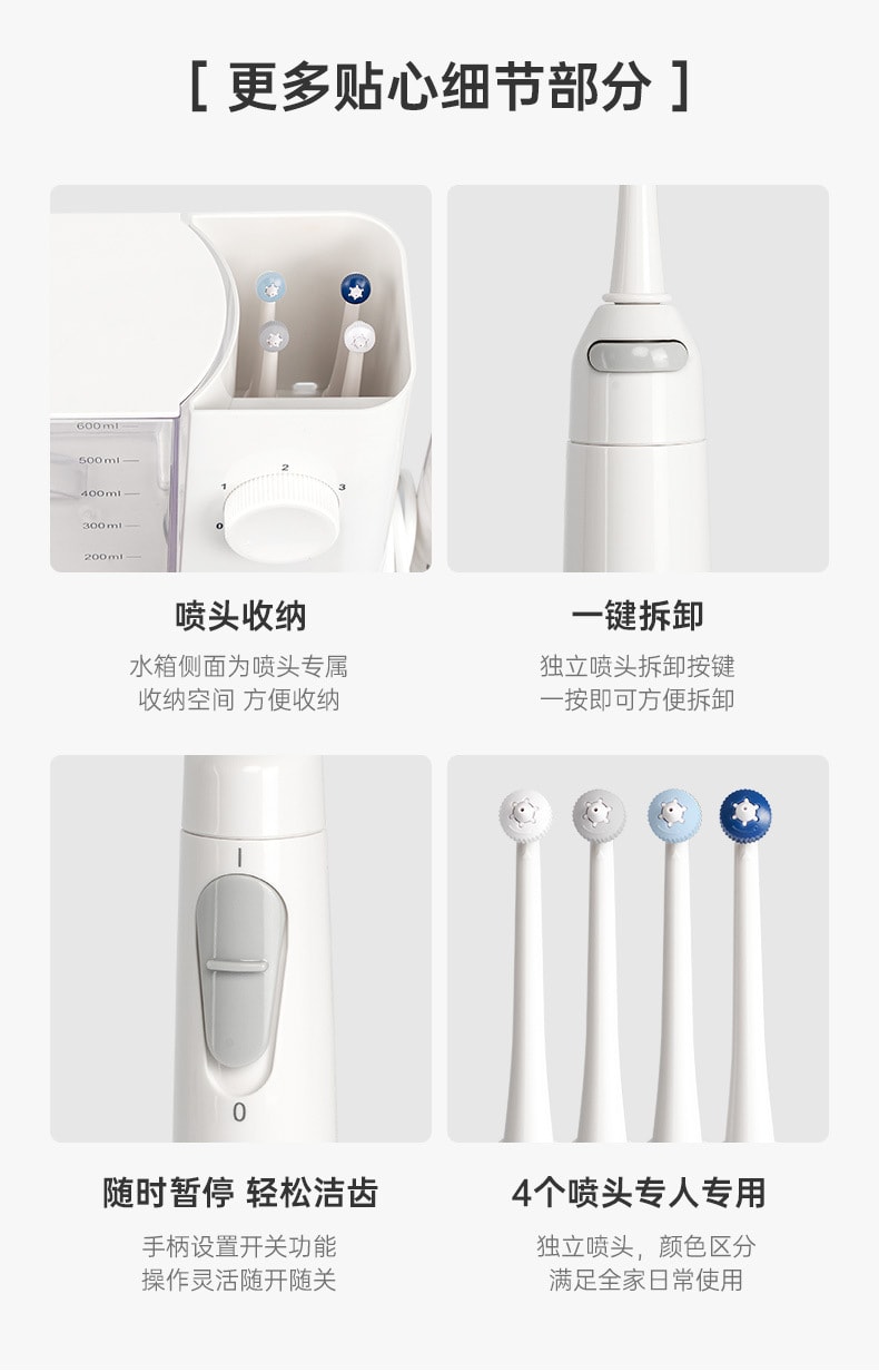 【中国直邮】EraClean世净 口腔清洁台式 电动冲牙器 便携式家用洗牙器 水牙线 防水洁牙神器 白色 WF-T01