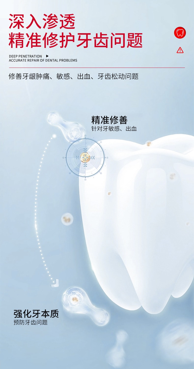 【中国直邮】葵花  牙科分离剂牙膏牙齿松动牙龈缩萎肿痛出血牙齿敏感牙齿洁离剂  100g/支