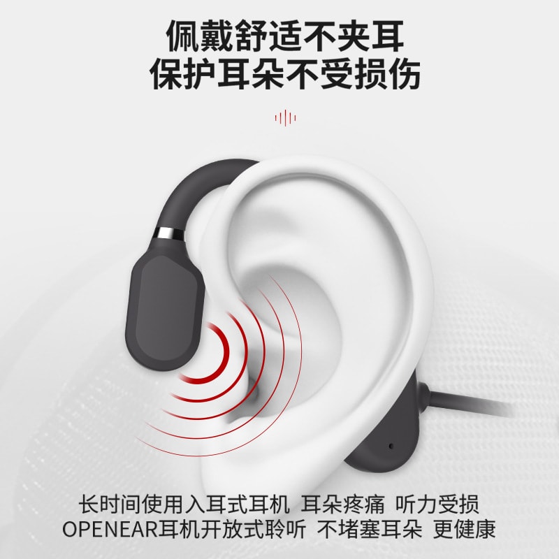 【中国直邮】 蓝牙耳机骨传导 新款私模无线不入耳挂耳式运动AS3长待机灰色