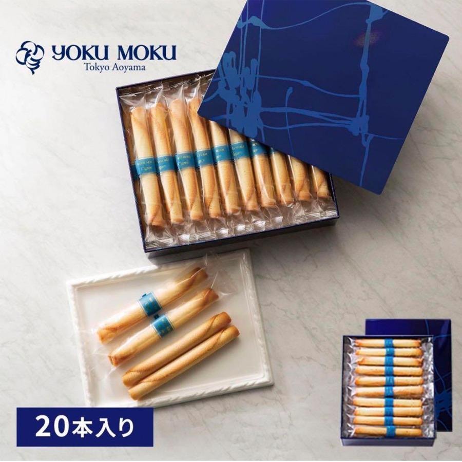 Cigare Butter Waffle Rolls Gift Box 20 Pieces