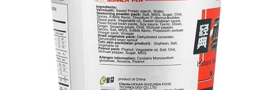 Nouilles Épicées & Acides - Nouilles Instantanées, 4,58 oz, L'emballage peut varier