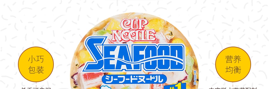 日本NISSIN日清 合味 海鮮風味杯麵 76g
