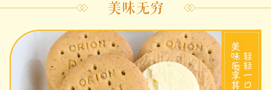 韩国ORION好丽友 牛奶奶油饼干 210g