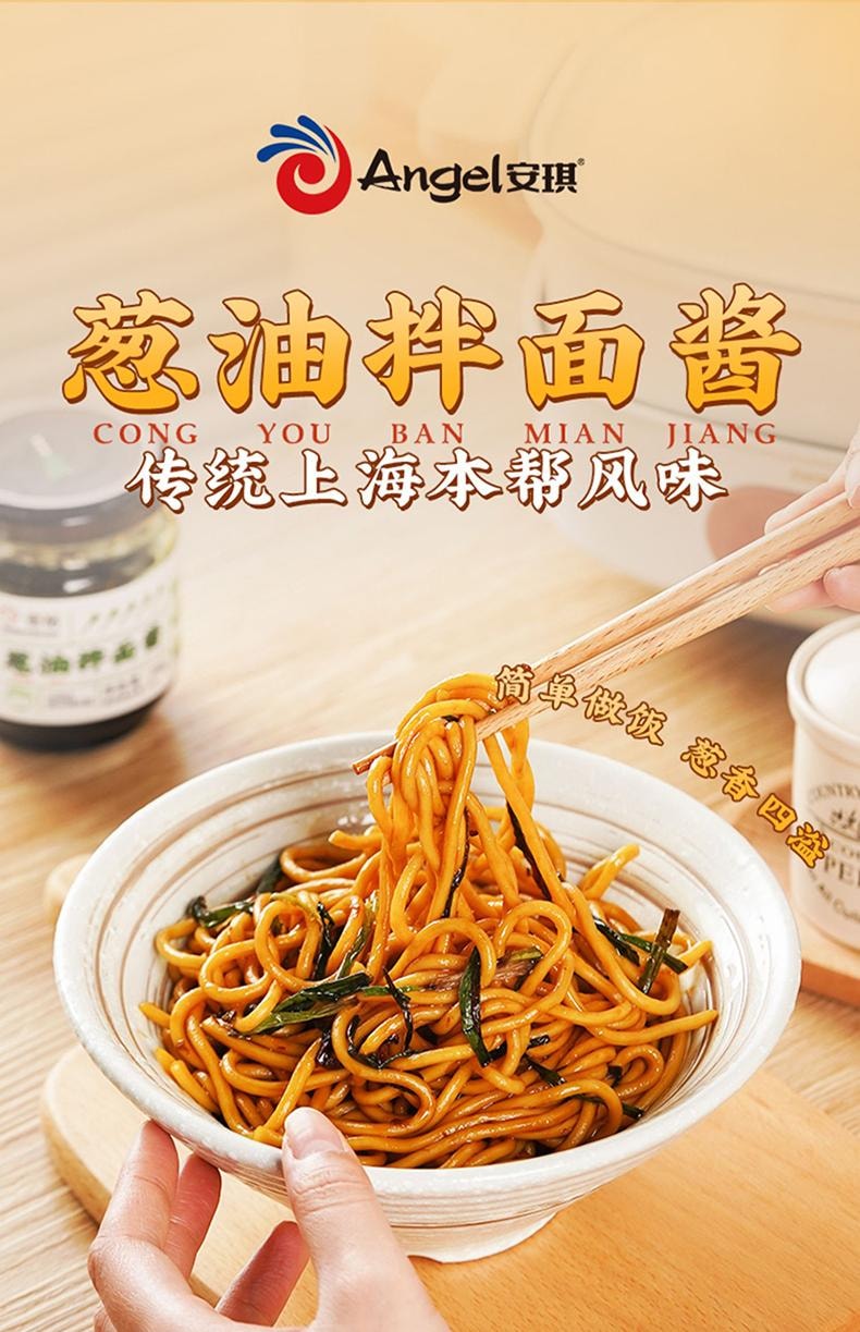 Shanghai Scallion Oil Noodle Sauce 160g - With Shrimp & Scallion Authentic Local Flavor