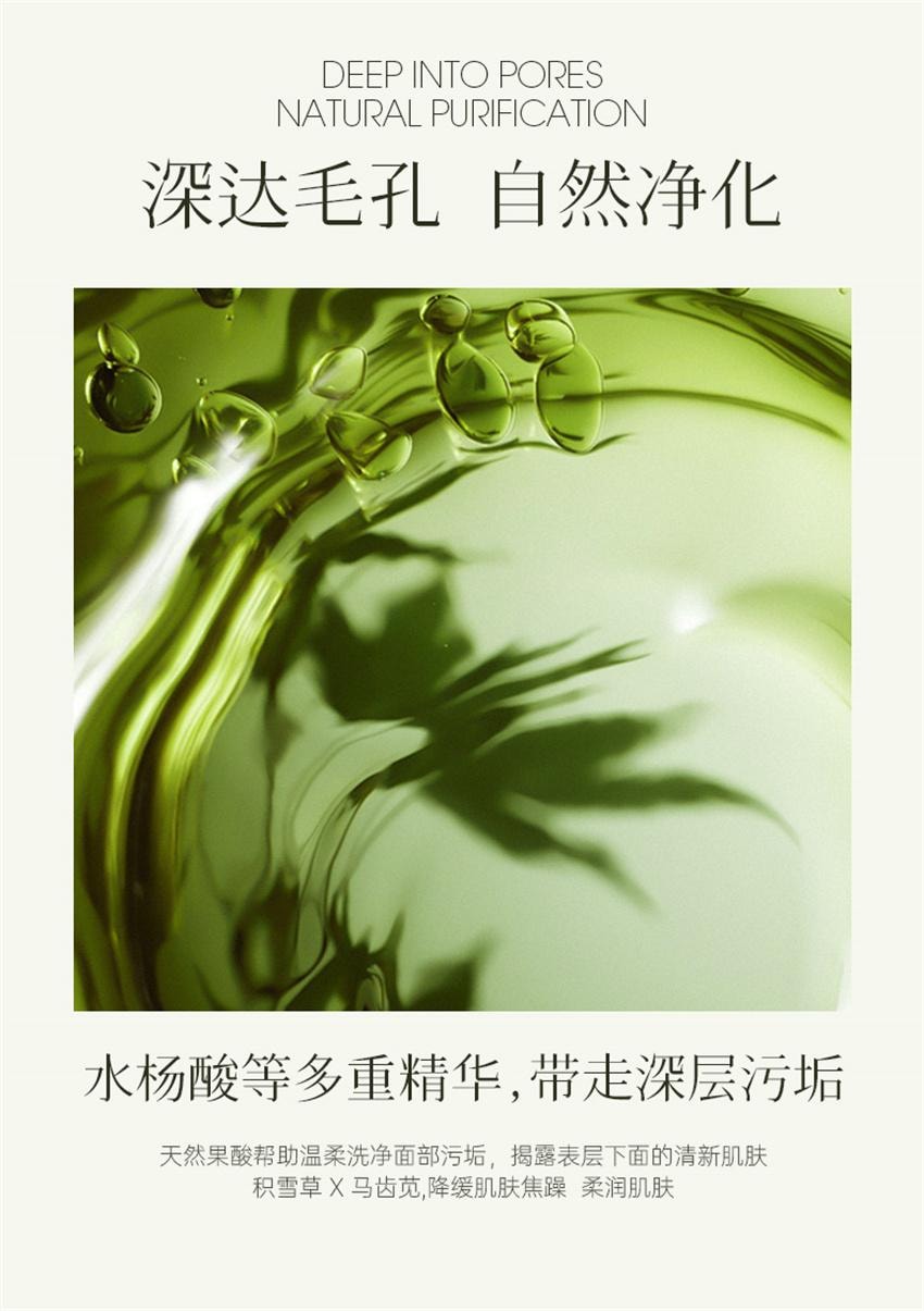 【中国直邮】ELI 西柚氨基酸净肤洁面泥 收敛毛孔粗大洁面泥深层清洁去黑头洗面奶 100g/支