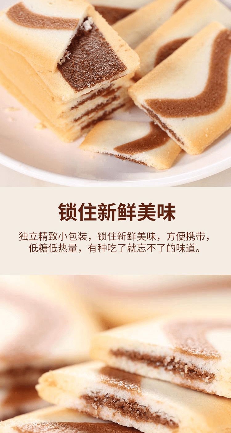 【日本直邮】SANRITSU三立 薄烧夹心饼干 巧克力味 12枚/92g