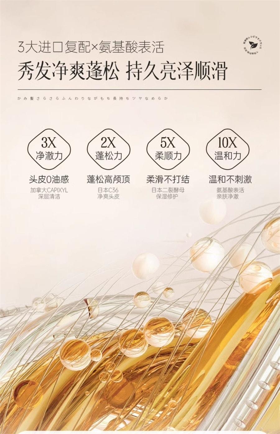 【中國直郵】 儒意 植萃五黑洗髮精 何首烏洗髮精 黑植物純黑靈芝白頭髮變黑神器 500ml/瓶