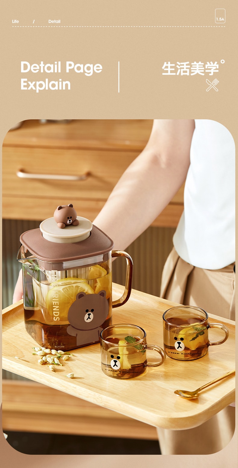 【中國直郵】LINE FRIENDS 布朗熊玻璃冷水壺耐熱泡茶壺杯子套裝家用水杯涼水壺 一壺兩杯