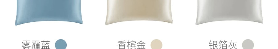 【中國直郵】LifeEase 網易嚴選 真絲枕套 真絲天絲款 玉粉 *2只裝
