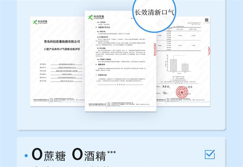 【中國直郵】 BOP Oral Care 口噴口氣清新劑清新口臭口腔清新噴霧男女生口腔噴霧接吻神器 青提茉莉 20ml