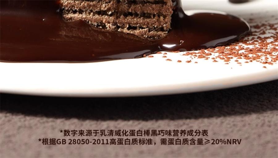 【中国直邮】 兵王的炊事班 乳清威化蛋白棒 0减低无糖精能量代餐脂肪卡热量解馋饱腹零食 可可味240g/盒