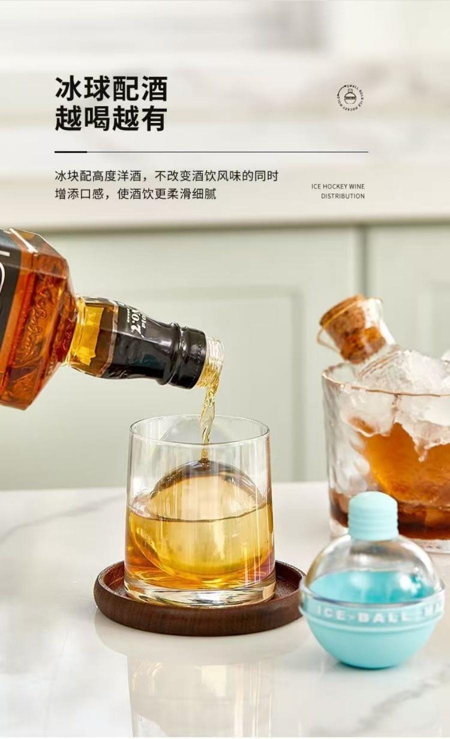 Ice Mould 4-piece Set Food Grade Silicone