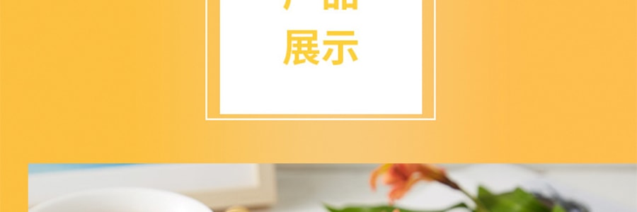 台湾大眼虾 咸蛋黄虾饼 原味 70g