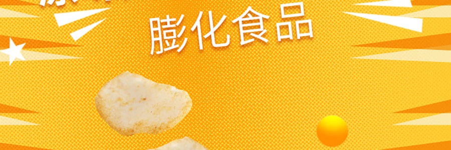 台灣大眼蝦 鹹蛋黃蝦餅 原味 70g