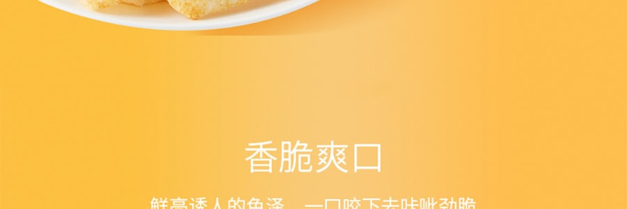 台灣大眼蝦 鹹蛋黃蝦餅 原味 70g