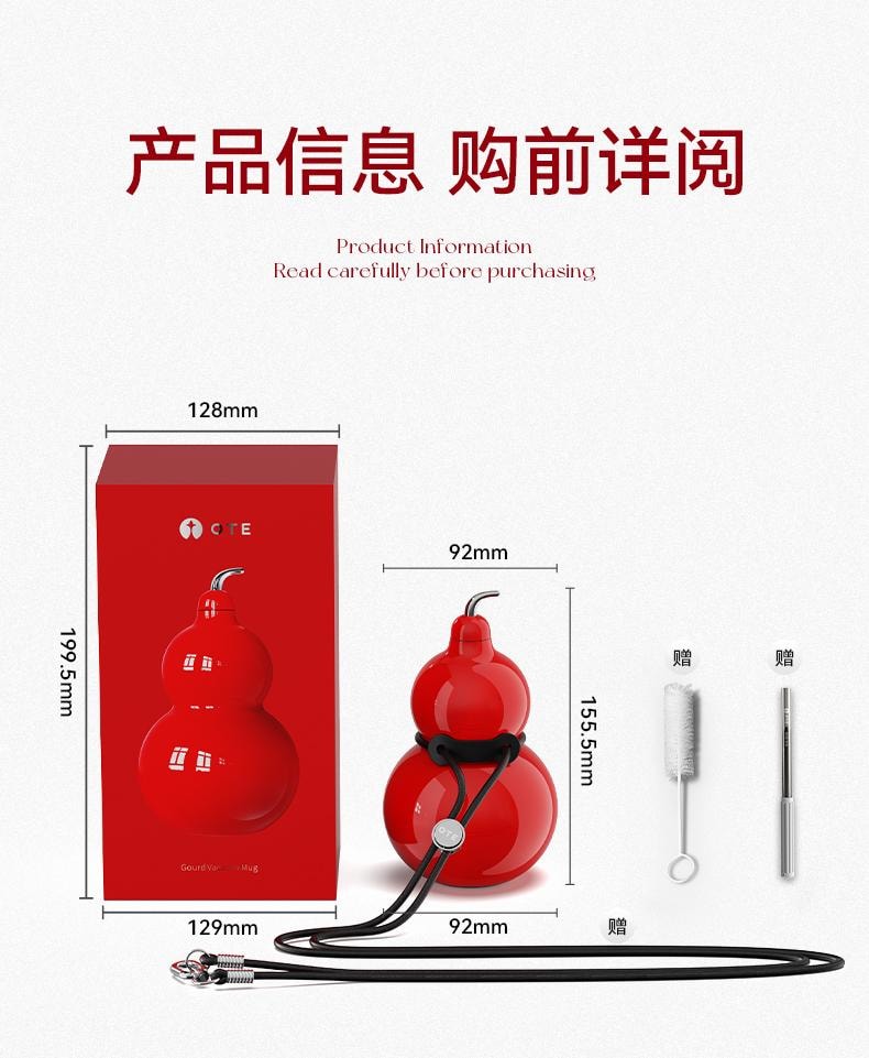 【新春送福】OTE歐堤316不鏽鋼葫蘆保溫杯 300ML 紅色