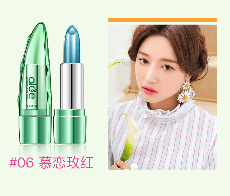 已淘汰[中国直邮]格蒙GECOMO保湿持久滋润芦荟果冻口红变色唇彩唇部护理唇膏护唇彩妆补水心动裸红 单支装