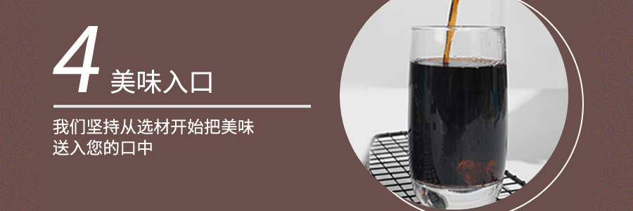 日本SUNTORY三得利  BOSS咖啡 黑咖啡 237ml