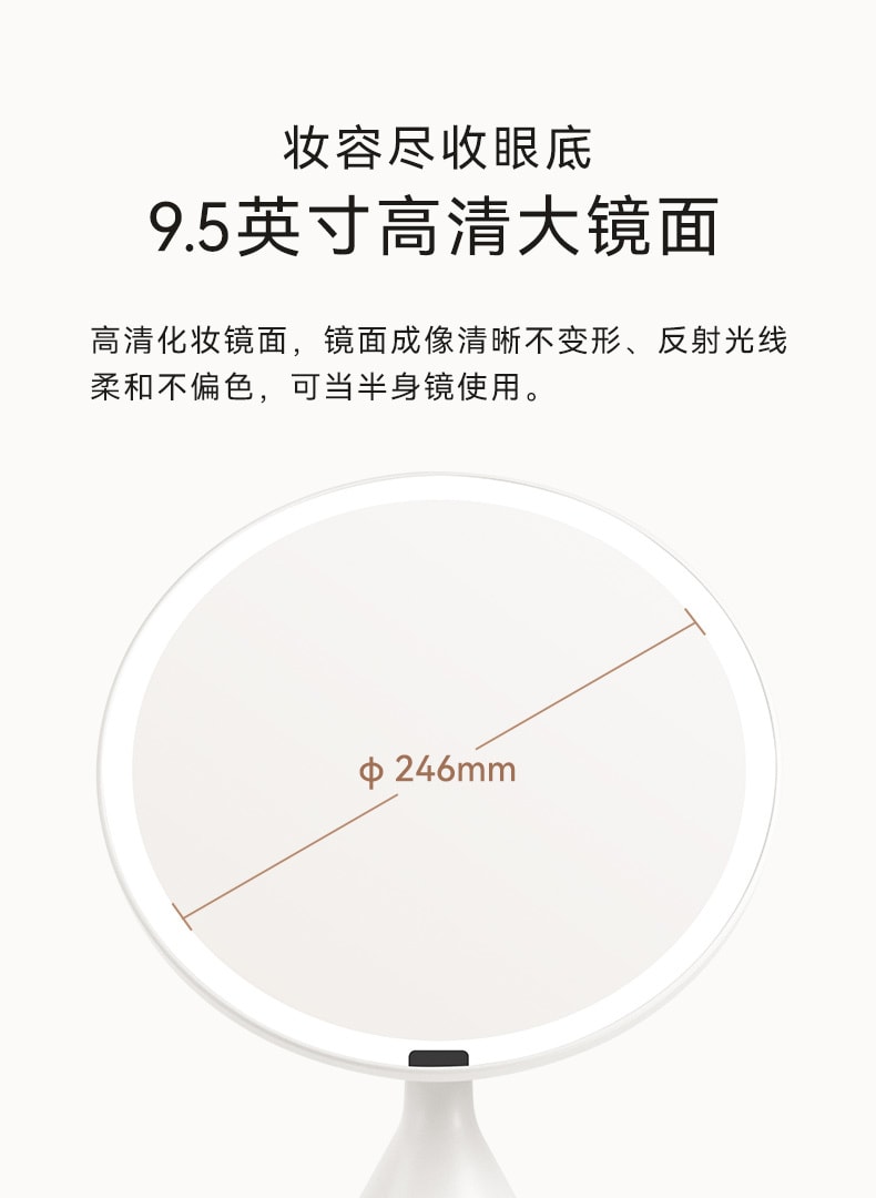 【中國直郵】MUID led燈化妝鏡 日光智慧大圓鏡專業美容桌面補光鏡子 黑橘色款