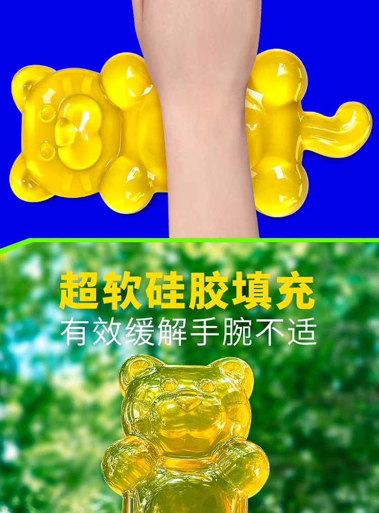 【中國直郵】 FOXTAIL 小熊軟糖矽膠滑鼠墊 護腕手托 防腱鞘炎-克萊因藍色 1個*|預計到達時間3-4週