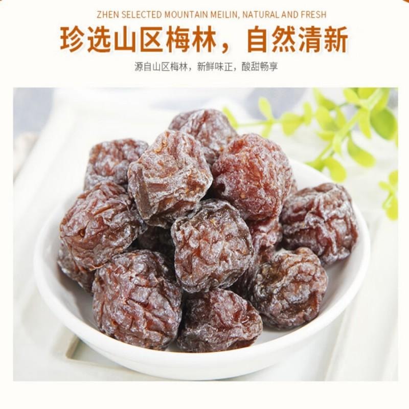 【中国直邮】 华味亨韩话梅178g/罐 酸甜蜜饯果干话梅 休闲办公零食小吃