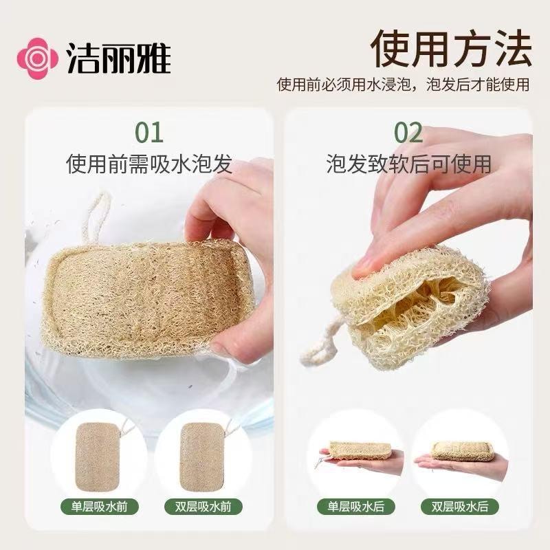 洁丽雅 丝瓜络清洁刷厨房专用加大加厚百洁布天然丝瓜瓤灶台清洁刷 1袋内含5片状