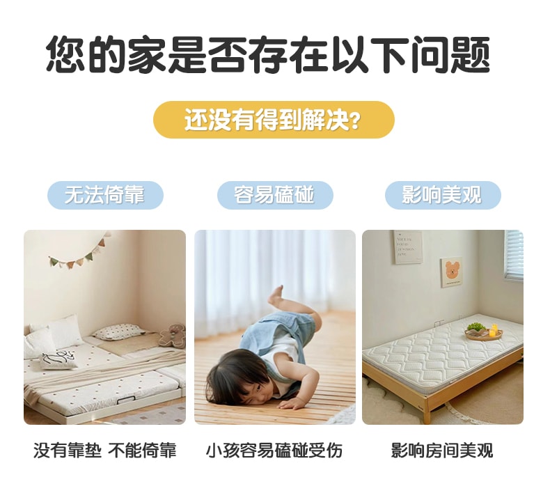 Head Soft Bag Children's Room Headboard For Boys And Girls Anti-Collision Wall Adhesive - Cat Model 180cm*82.4cm 1 Pc