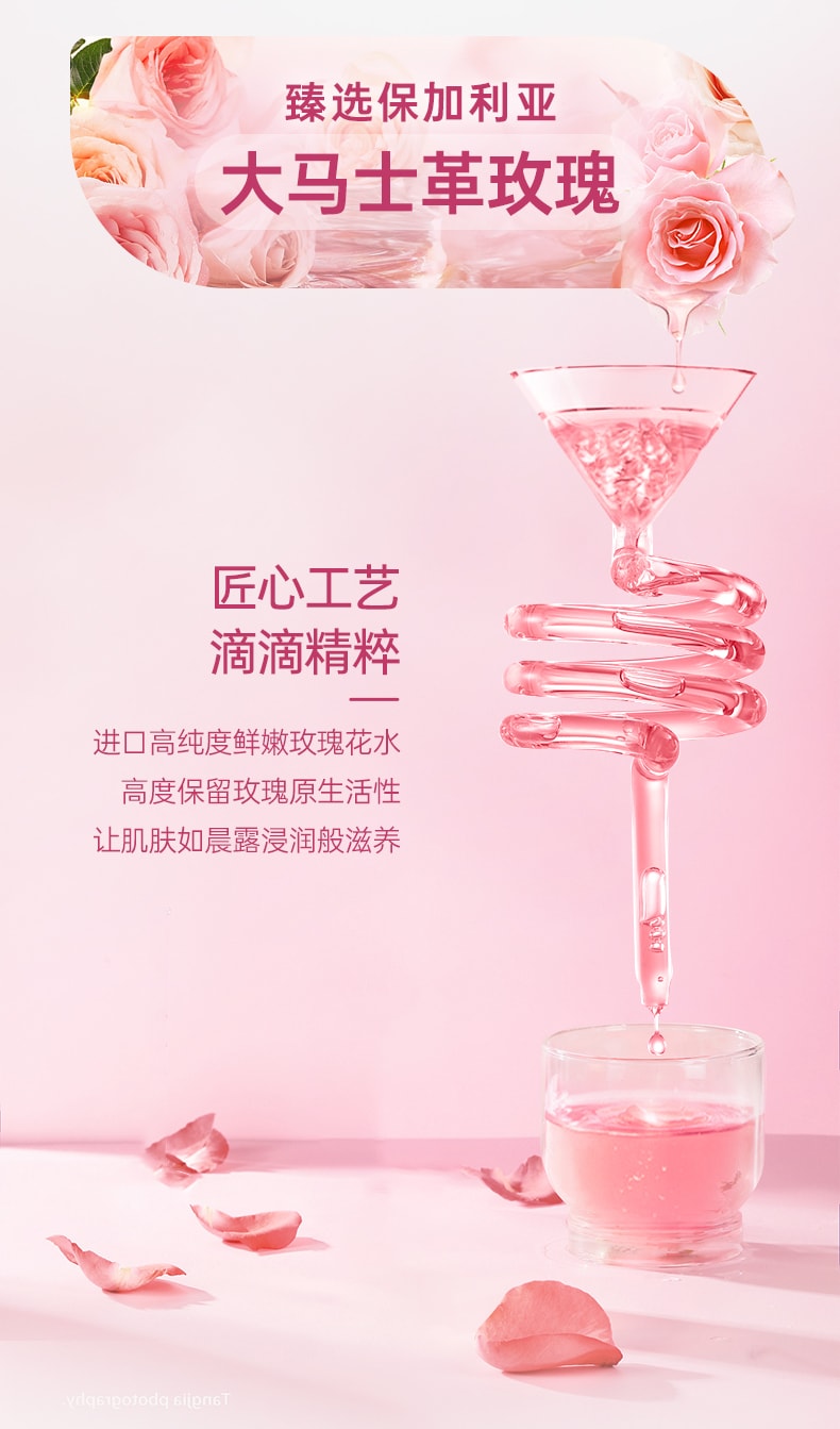 【中國直郵】jissbon/傑士邦 臻萃玫瑰人體潤滑液120ml房事夫妻用品男女私處爽滑