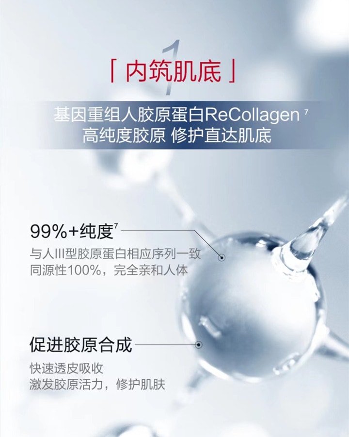 【中国直邮】薇诺娜WINONA 光感修护冻干面膜组合-光感修护冻干面膜+纯净水 6片 改善泛红干痒特殊美容补水 博主推荐