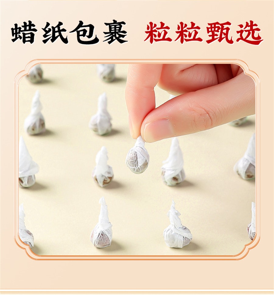 【中国直邮】南京同仁堂 艾脐贴艾草肚脐贴去寒湿南怀瑾调理艾灸肠胃 30粒+30张脐贴