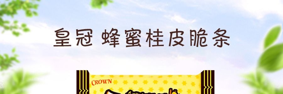 韓國CROWN皇冠 蜂蜜肉桂脆零食 174g