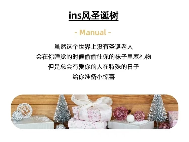 クリスマス準備 cot1739881-03.jpg
