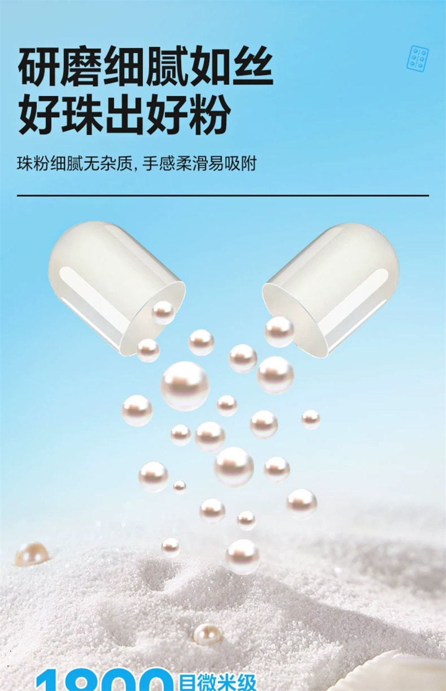 【中国直邮】雷允上  超细珍珠粉胶囊内服外用调节免疫可食用面膜纯珍珠粉  20粒/盒