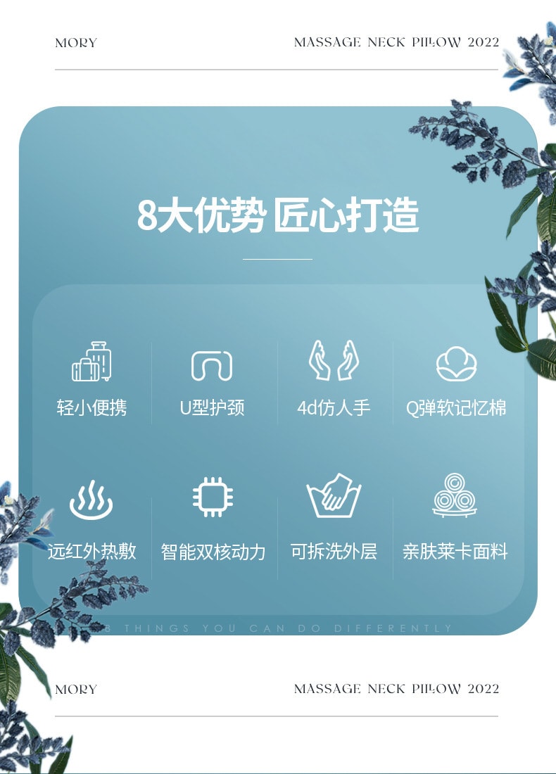 【中国直邮】MORY摩韵 天鹅颈揉捏肩颈按摩器 蓝色 