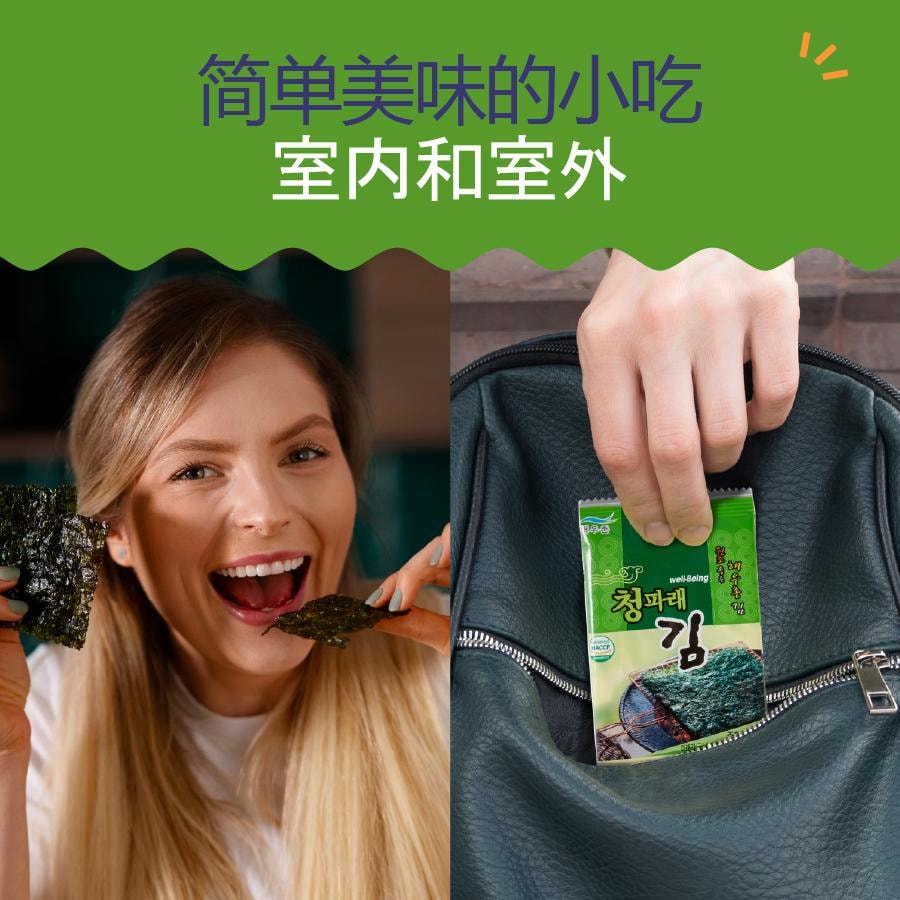 韩国 Kim's Table - 海盐 - 25 件装 - 有机烤海藻片