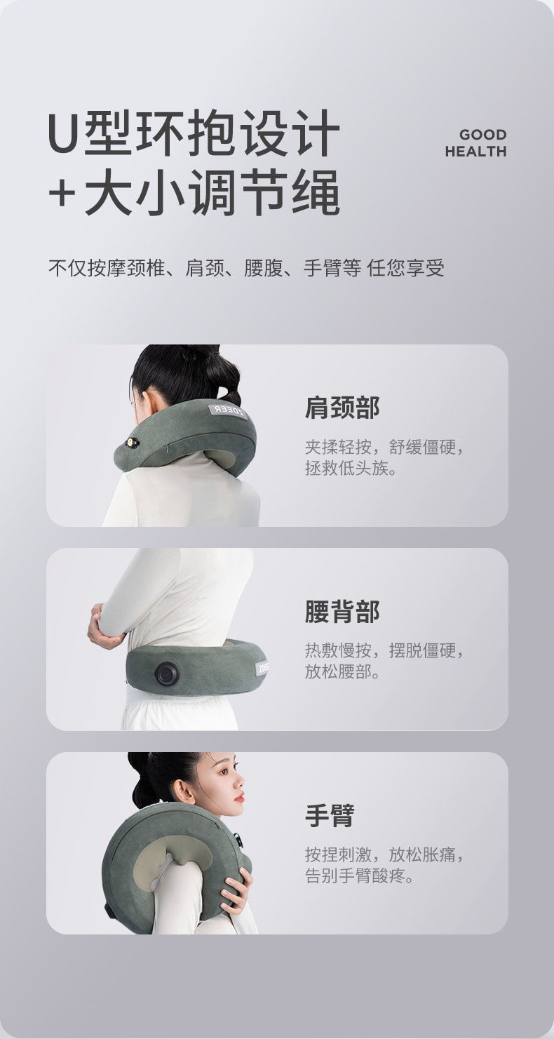 中國Zdeer左點頸部按摩器充氣式肩頸部按摩儀 1PC