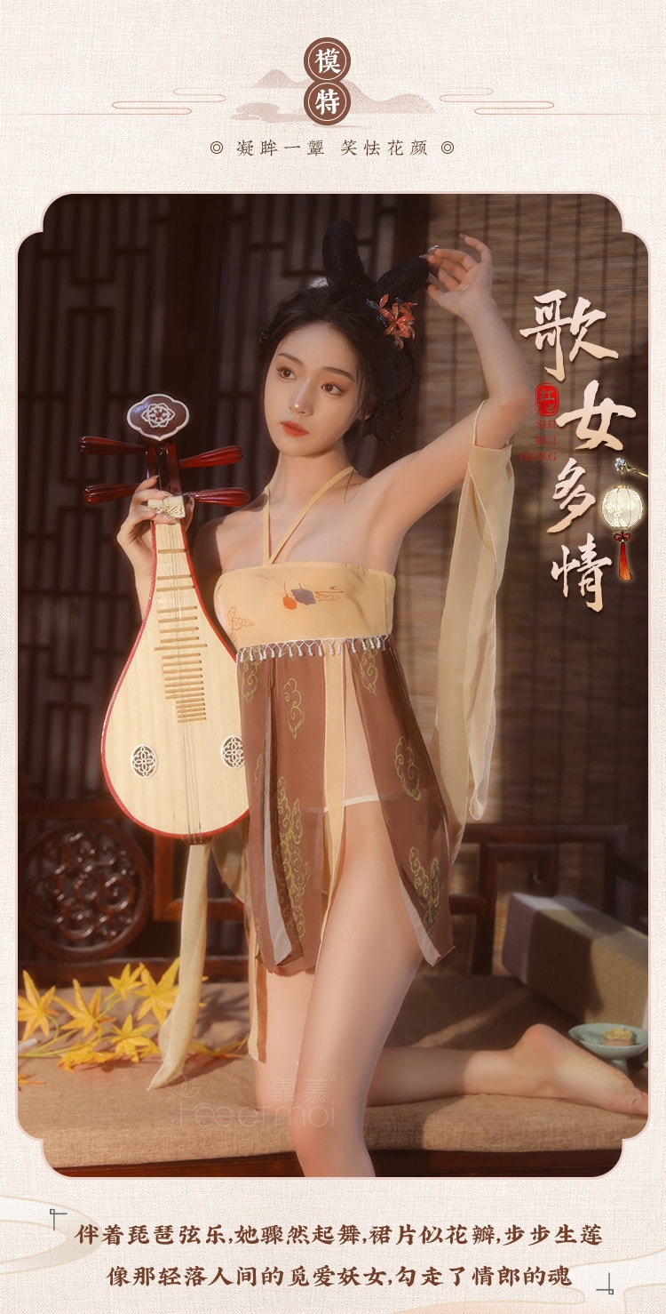 【中国直邮】霏慕 古风汉服 流苏唐风披帛纱裙套装 黄棕【披帛+T裤】