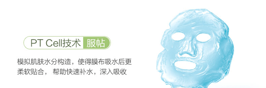 韩国MEDIHEAL美迪惠尔(可莱丝) 茶树精华舒润面膜针剂面膜 控油祛痘收毛孔 10片入