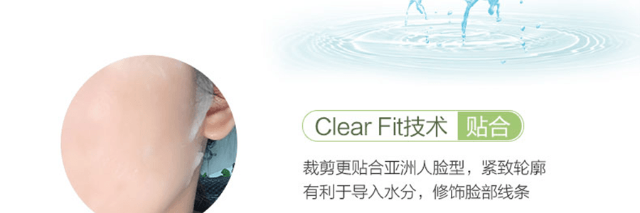 韓國MEDIHEAL美迪惠爾(可萊絲) 茶樹精華舒潤面膜針劑面膜 控油祛痘收毛孔 10片入