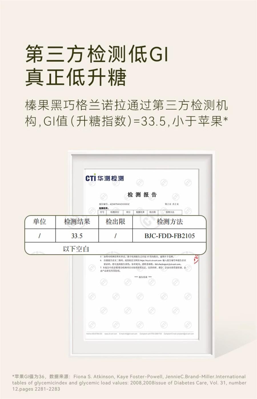 【中国直邮】 哦唛福 核桃芝麻烘焙燕麦 高膳食纤维 含植物蛋白 坚果代餐即食早晚餐 400g/袋
